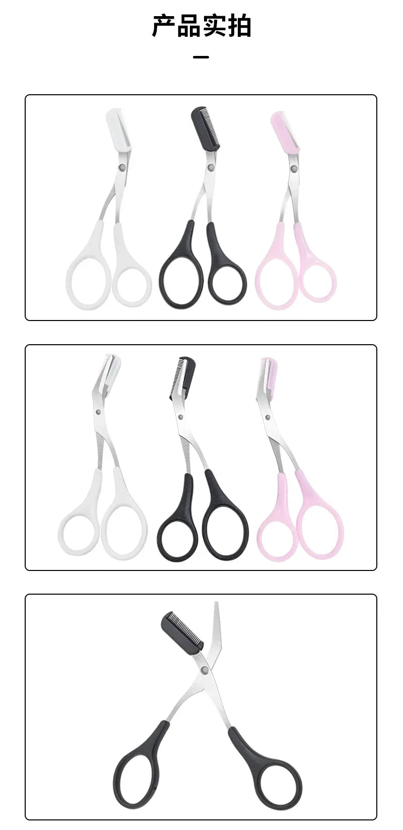 Eyebrow Trimmer Scissors with Comb - Stainless Steel Beauty Tool for Women